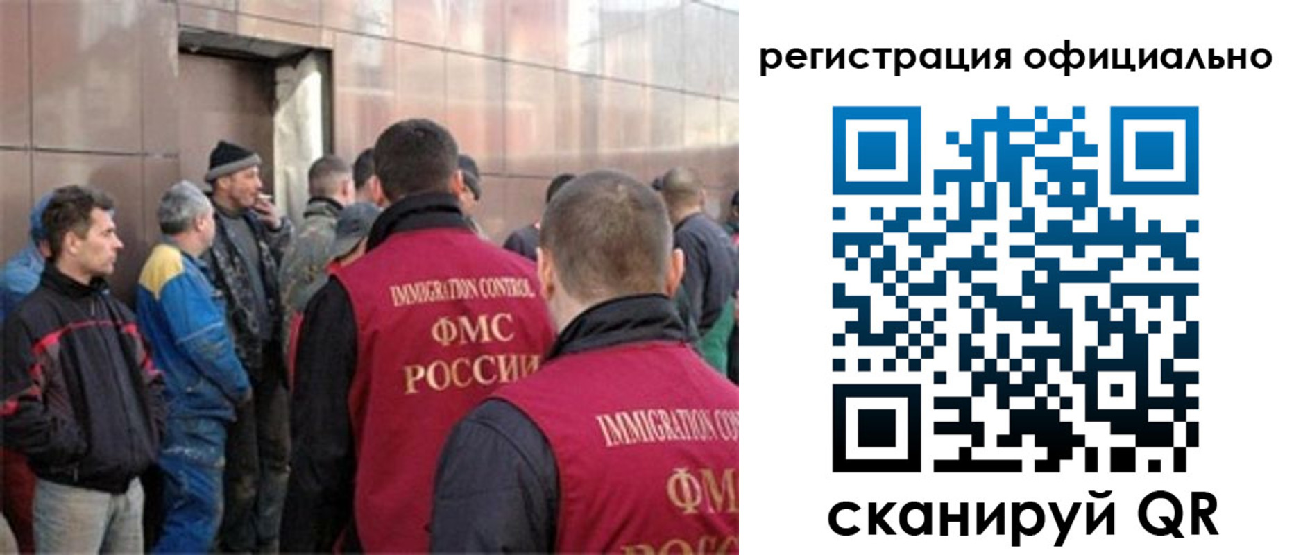прописка штамп в Валуйках