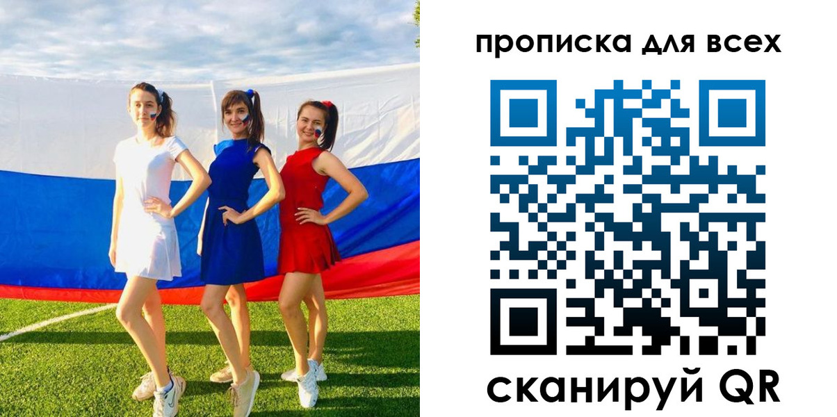 временная регистрация в квартире в Валуйках